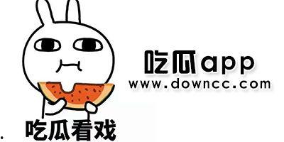 小网红吃瓜视频下载大全,一网打尽精彩瞬间