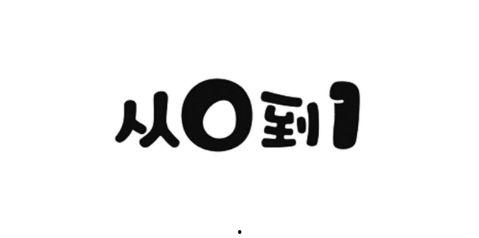 娱乐直播运营爆料,运营爆料带你走进直播生态圈