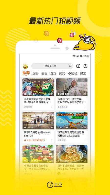 博主爆料巴基斯坦视频下载,博主爆料视频下载背后的真相