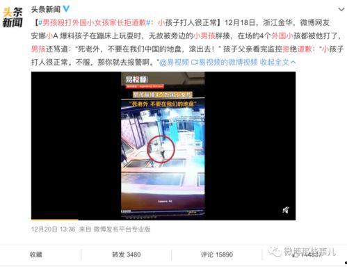 小孩爆料视频大全最新,小孩爆料视频大全精选集锦