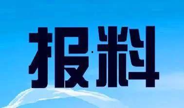 怎么向广东新闻爆料,揭秘如何高效爆料