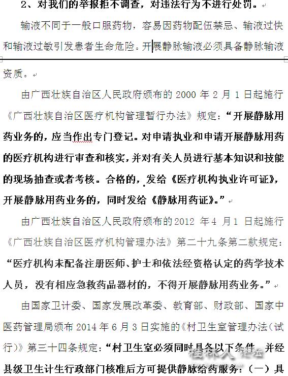 桂林论坛新闻爆料,揭秘桂林某神秘事件真相