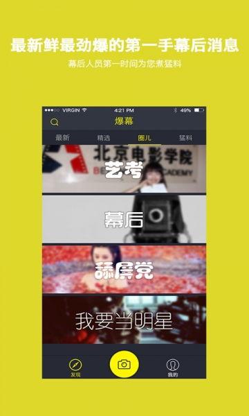 快乐网红爆料视频下载,热门视频下载攻略大公开