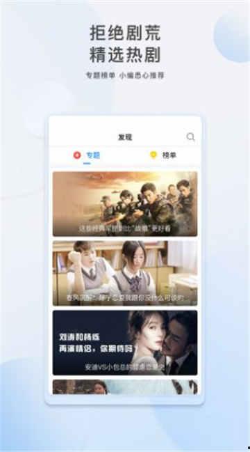 辽宁男孩爆料视频大全下载,揭秘背后真相与幕后故事