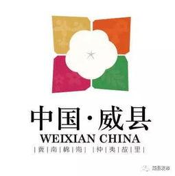 威县爆料最新新闻头条号,聚焦热点事件，揭秘幕后真相