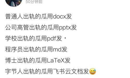 微信颜色吃瓜群免费,揭秘吃瓜群免费生成背后的秘密