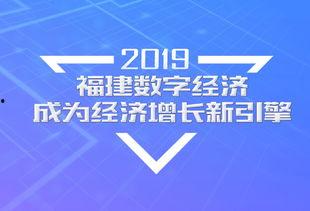 福建新闻热点爆料平台,揭秘最新爆料背后的故事
