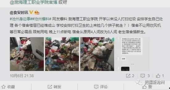 石城学生爆料斗气新闻,校园风云再起，冲突背后真相揭晓