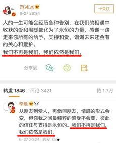 娱乐圈爆料文案,揭秘明星背后的惊人真相！