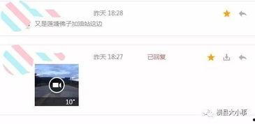 爆料朋友视频,朋友视频爆料背后的惊人真相