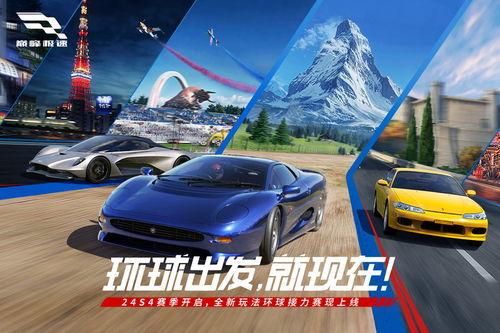 巅峰极速最新赛季爆料,全新挑战与激情升级，揭秘爆料亮点