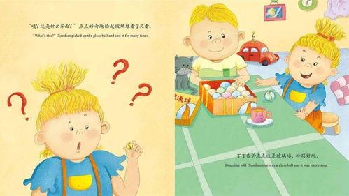 娱乐吃瓜酱睡前故事