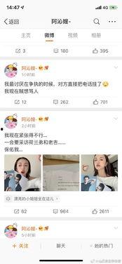 娱乐圈吃瓜直播付费,揭秘吃瓜群众付费观看的幕后故事
