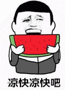 娱乐吃瓜君干了什么被骂