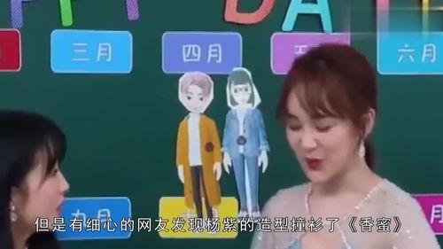 娱乐吃瓜酱的音频